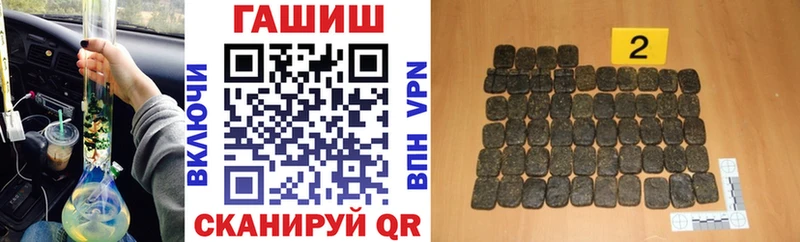 Где купить наркотики Абинск APVP  KRAKEN ссылки  ГАШ  Кокаин  Мефедрон 