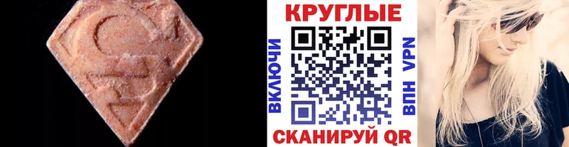 omg зеркало  Абинск  Экстази бентли  закладки 