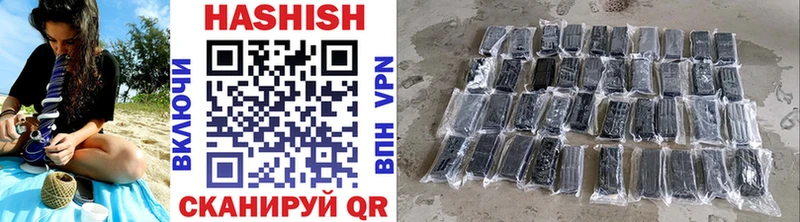 Гашиш VHQ  даркнет сайт  Абинск 