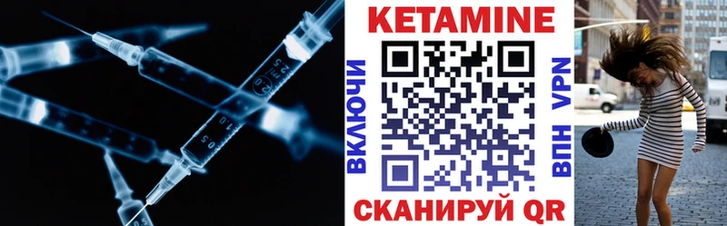 КЕТАМИН ketamine  магазин продажи наркотиков  Абинск 