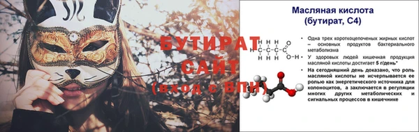 герыч Магас