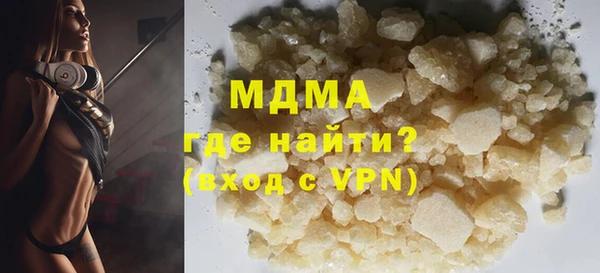 молекула духа Алзамай