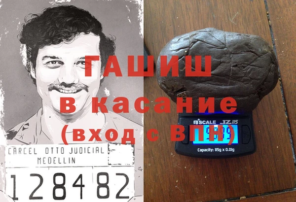 синтетический гашиш Аркадак
