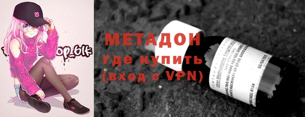 молекула духа Алзамай