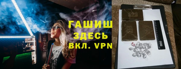 синтетический гашиш Аркадак