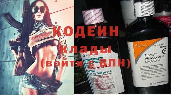 кокаин перу Арсеньев