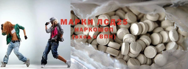 синтетический гашиш Аркадак