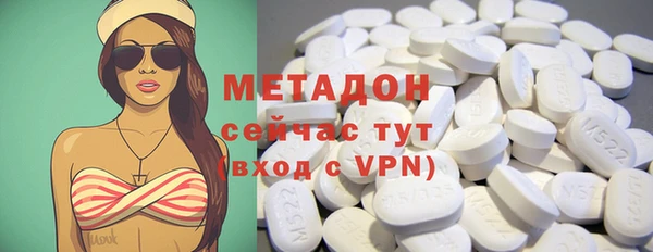 mdpv Магадан