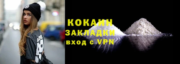 кокаин перу Арсеньев