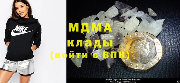 mdpv Магадан