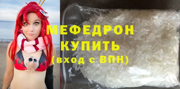 mdpv Магадан