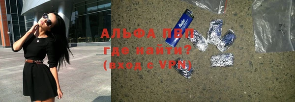 герыч Магас