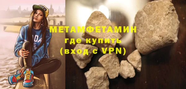 герыч Магас