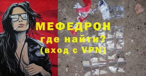 меф Алексеевка