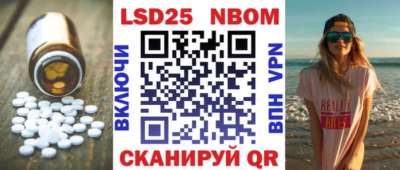 Лсд 25 экстази ecstasy где можно купить наркотик Абинск