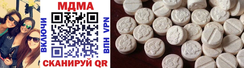 купить наркоту  Абинск  MDMA кристаллы 