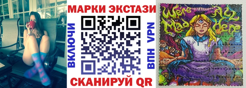 как найти наркотики  Абинск  Марки NBOMe 1,5мг 