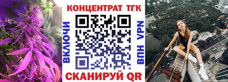 Дистиллят ТГК THC oil  что такое   Абинск 